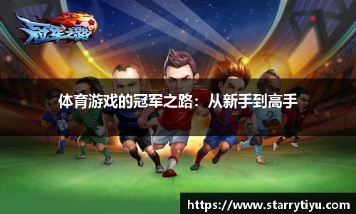 星空体育官方网站