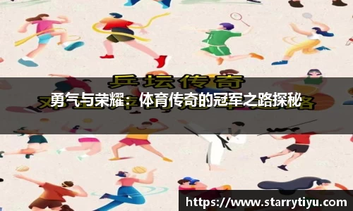 星空体育