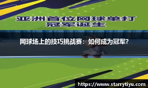 星空体育