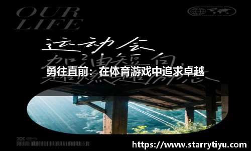 星空体育官方网站