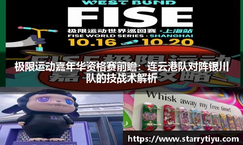 星空体育官网