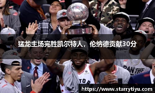 星空体育官方网站