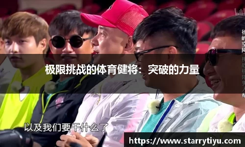 星空体育官方网站